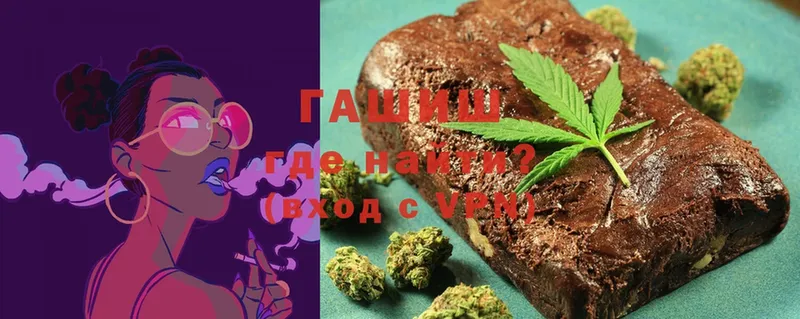 ГАШИШ Cannabis  Ельня 